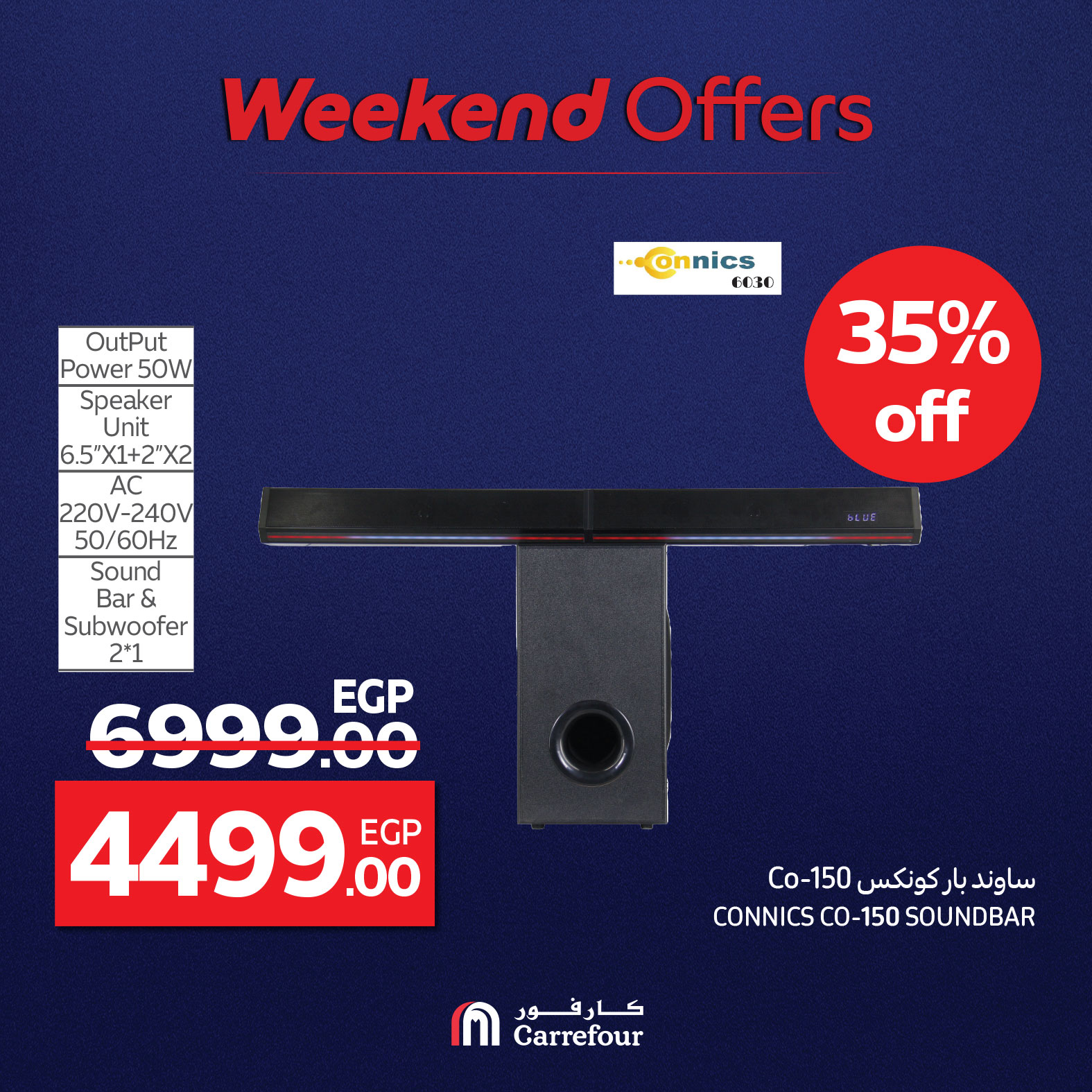 carrefour offers from 7aug to 10aug 2025 عروض كارفور من 7 أغسطس حتى 10 أغسطس 2025 صفحة رقم 51